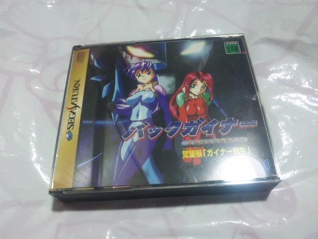 【SS】バックガイナー 覚醒編 < ゲーム本体/ソフト 【SS】バックガイナー 覚醒編 < ゲーム本体/ソフトの