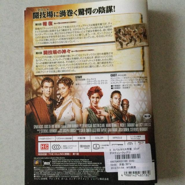 P13 スパルカタス序章 ゴッド・オブ・アリーナ ディスク3枚 < CD/DVD/ビデオ  P13 スパルカタス序章 ゴッド・オブ・アリーナ ディスク3枚 < CD/DVD/ビデオの