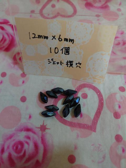 ݌ɏIKXr[YWFbgij10   ybg/|/| 