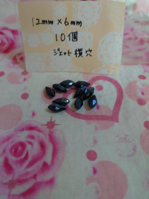 ݌ɏIKXr[YWFbgij10  ybg/|/| 