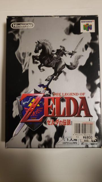☆USED☆任天堂64☆ゼルダの伝説 時のオカリナ ソフト < ゲーム本体/ソフト ☆USED☆任天堂64☆ゼルダの伝説 時のオカリナ ソフト < ゲーム本体/ソフトの