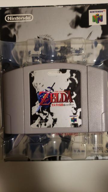 ☆USED☆任天堂64☆ゼルダの伝説 時のオカリナ ソフト < ゲーム本体/ソフト ☆USED☆任天堂64☆ゼルダの伝説 時のオカリナ ソフト < ゲーム本体/ソフトの