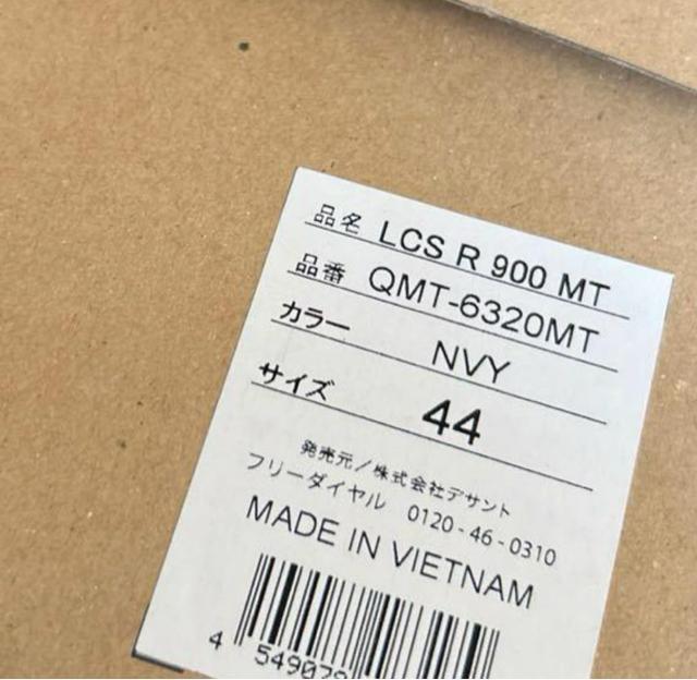 LE COQ SPORTIF LCS R900 MT ミタスニーカーズ 28cm < 男性ファッション  LE COQ SPORTIF LCS R900 MT ミタスニーカーズ 28cm < 男性ファッションの