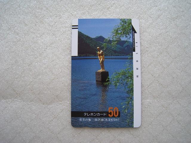  ezJ[h@@ kόҁ@ TZbg@ ag  zr[ 