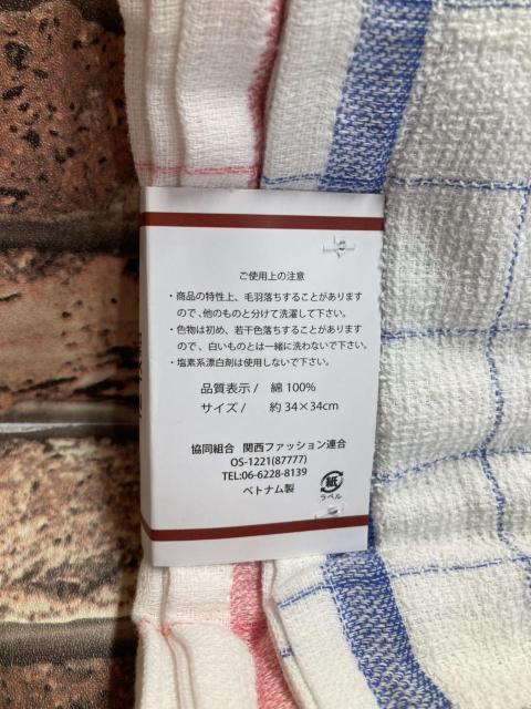 ���������I�w�Q�S���g�x�����p�I�i�q���L�b�`�������ڂ�^�I��