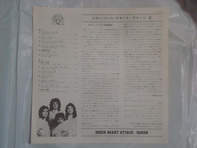 y/[[tLPzVA[En[gEA^bNiSHEER HEART ATTACKj / NC[iQUEENj  CD/DVD/rfI 