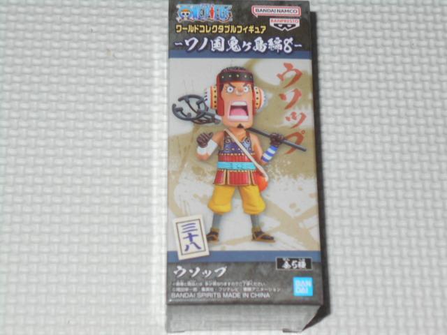 ONE PIECE ワールドコレクタブルフィギュア ワノ国鬼ヶ島編8 < アニメ/コミック/キャラクター  ONE PIECE ワールドコレクタブルフィギュア ワノ国鬼ヶ島編8  < アニメ/コミック/キャラクターの