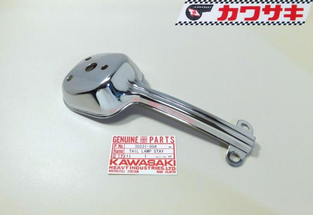 カワサキ マッハV H1 H1A H1C テールランプ・ステイ 絶版新品 < 自動車/バイク カワサキ マッハV H1 H1A H1C テールランプ・ステイ 絶版新品 < 自動車/バイク
