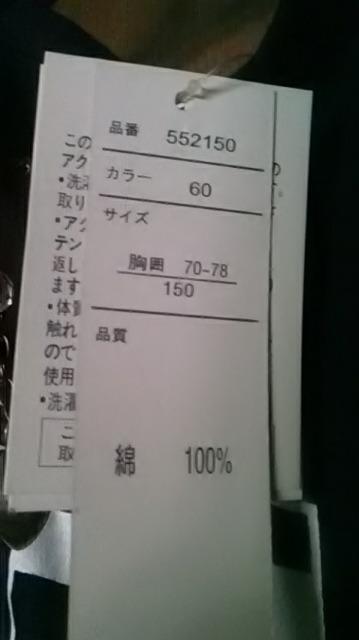 2*新品*タンクトップ < キッズ/ベビー  2*新品*タンクトップ < キッズ/ベビーの