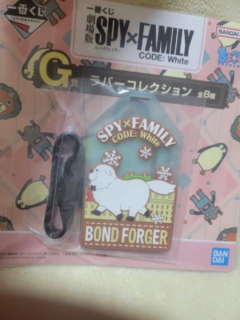 一番くじ SPY×FAMILY ボンド < アニメ/コミック/キャラクター  一番くじ SPY×FAMILY ボンド < アニメ/コミック/キャラクターの