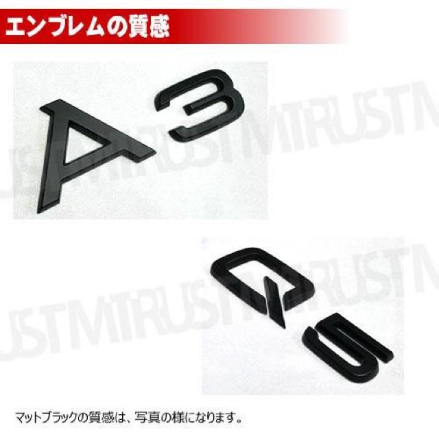 アウディ A7 専用 トランクリアエンブレム マットブラック【超LED】 < 自動車/バイク アウディ A7 専用 トランクリアエンブレム マットブラック【超LED】 < 自動車/バイク