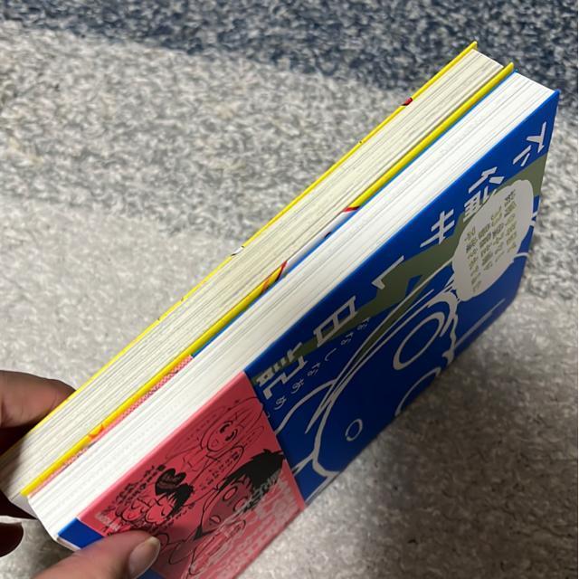 ↓おススメ!コミックエッセイ(2冊セット) < 本/雑誌  ↓おススメ!コミックエッセイ(2冊セット) < 本/雑誌の