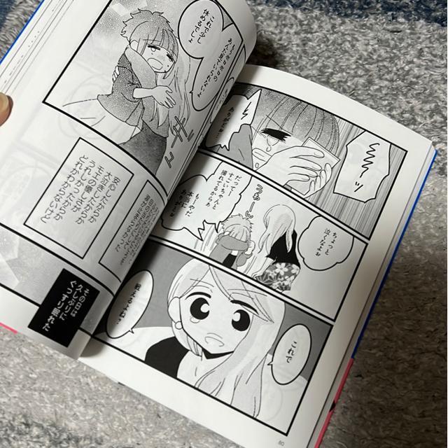 ↓おススメ!コミックエッセイ(2冊セット) < 本/雑誌  ↓おススメ!コミックエッセイ(2冊セット) < 本/雑誌の