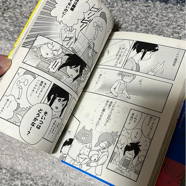 ↓おススメ!コミックエッセイ(2冊セット) < 本/雑誌  ↓おススメ!コミックエッセイ(2冊セット) < 本/雑誌の