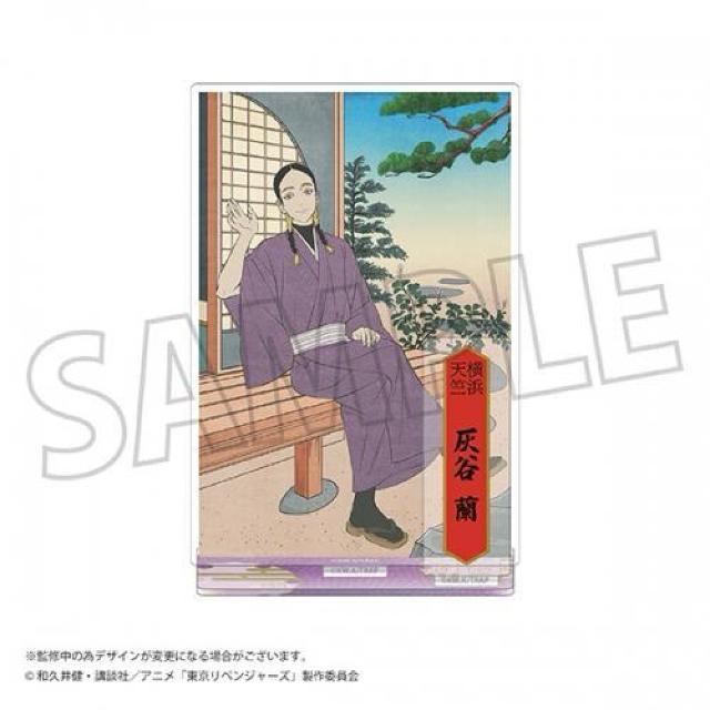 東京リベンジャーズ アクリルスタンド 灰谷蘭 < アニメ/コミック/キャラクター  東京リベンジャーズ アクリルスタンド 灰谷蘭  < アニメ/コミック/キャラクターの