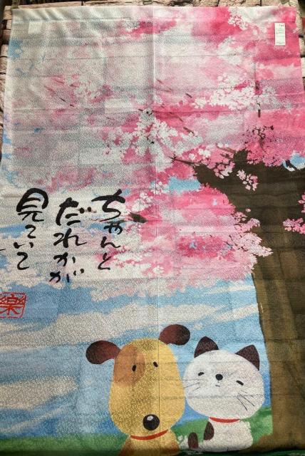 送料無料!可愛い空間を演出!人気のワンちゃん&ネコちゃん柄 和調のれんE柄(2柄から)1枚 < インテリア/ライフ  送料無料!可愛い空間を演出!人気のワンちゃん&ネコちゃん柄 和調のれんE柄(2柄から)1枚  < インテリア/ライフの