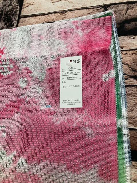 送料無料!可愛い空間を演出!人気のワンちゃん&ネコちゃん柄 和調のれんE柄(2柄から)1枚 < インテリア/ライフ  送料無料!可愛い空間を演出!人気のワンちゃん&ネコちゃん柄 和調のれんE柄(2柄から)1枚 < インテリア/ライフの