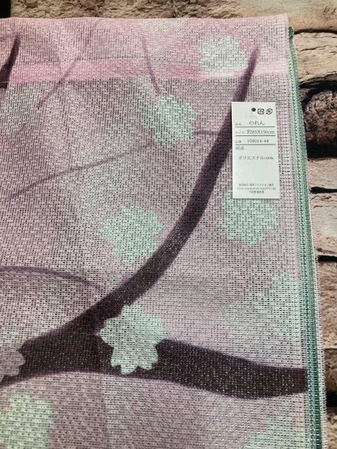 送料無料!可愛い空間を演出!人気のワンちゃん&ネコちゃん柄 和調のれんE柄(2柄から)1枚 < インテリア/ライフ  送料無料!可愛い空間を演出!人気のワンちゃん&ネコちゃん柄 和調のれんE柄(2柄から)1枚 < インテリア/ライフの