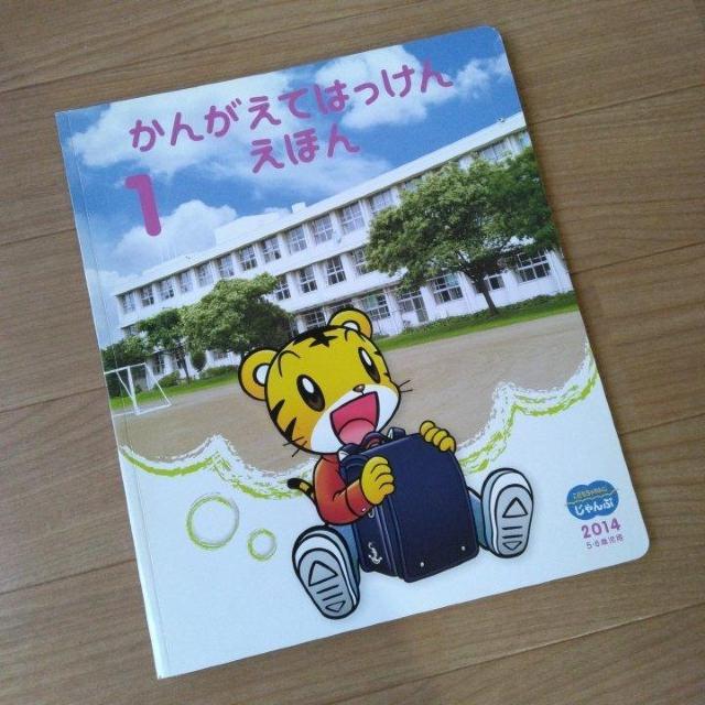 񂪂Ă͂񂦂ق@ǂꂶ@Ձ@8Zbg   {/G 