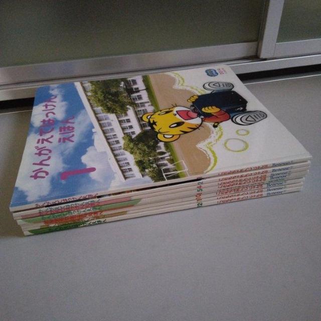 񂪂Ă͂񂦂ق@ǂꂶ@Ձ@8Zbg  {/G 