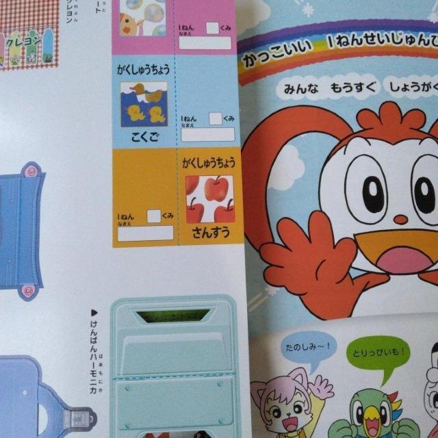 񂪂Ă͂񂦂ق@ǂꂶ@Ձ@8Zbg  {/G 