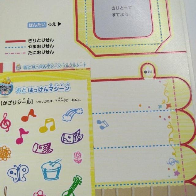 񂪂Ă͂񂦂ق@ǂꂶ@Ձ@8Zbg  {/G 