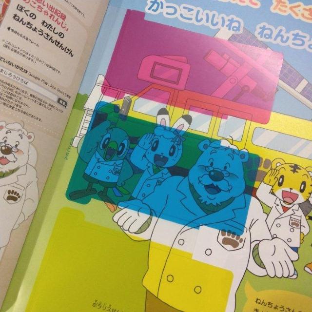 񂪂Ă͂񂦂ق@ǂꂶ@Ձ@8Zbg  {/G 