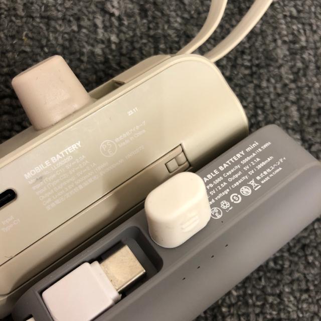 即決 モバイルバッテリー 5個セット < 家電/AV 即決 モバイルバッテリー 5個セット < 家電/AVの