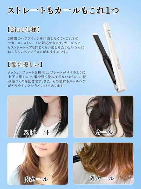 ◆新品未使用◆ヘアアイロン 20ミリ コテ ストレートアイロン コードレス 男女兼用 持ち運び 充電式 ホワイト < 家電/AV  ◆新品未使用◆ヘアアイロン 20ミリ コテ ストレートアイロン コードレス 男女兼用 持ち運び 充電式 ホワイト < 家電/AVの