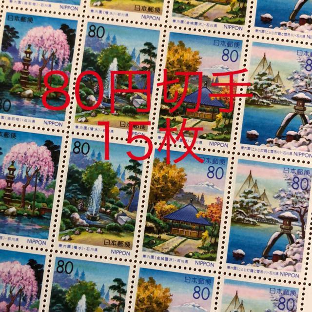 88151LO؎1200~(80~؎)   zr[ 