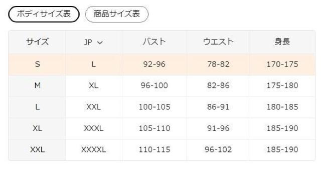 爆ヤス価格990円★メンズ半袖ボタンアップラペルシャツ、ハワイアンスタイル USAサイズS(日本サイズL相当) < 男性ファッション 爆ヤス価格990円★メンズ半袖ボタンアップラペルシャツ、ハワイアンスタイル USAサイズS(日本サイズL相当) < 男性ファッションの