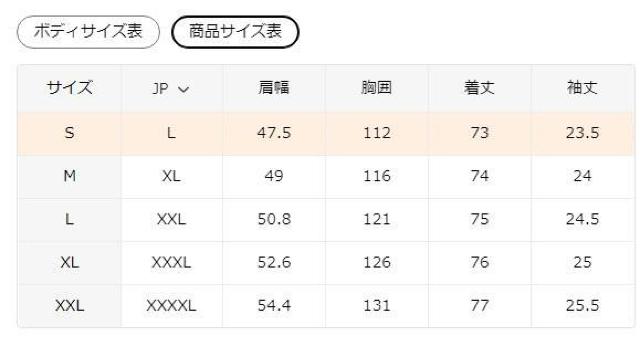 爆ヤス価格990円★メンズ半袖ボタンアップラペルシャツ、ハワイアンスタイル USAサイズS(日本サイズL相当) < 男性ファッション 爆ヤス価格990円★メンズ半袖ボタンアップラペルシャツ、ハワイアンスタイル USAサイズS(日本サイズL相当) < 男性ファッションの