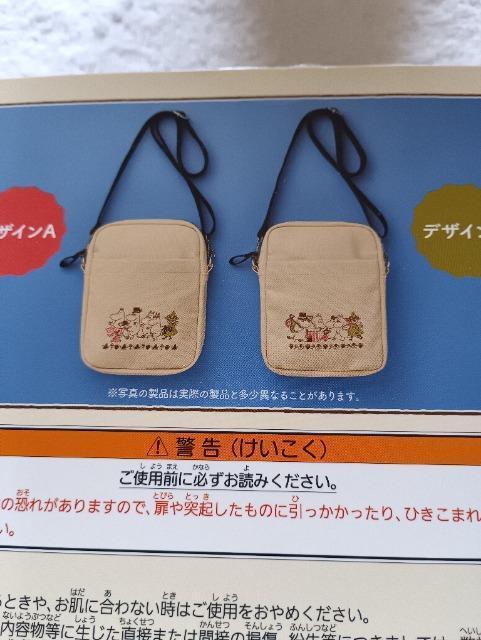 ムーミン、スマホショルダーバッグ未使用品デザインB < 女性ファッション ムーミン、スマホショルダーバッグ未使用品デザインB < 女性ファッションの