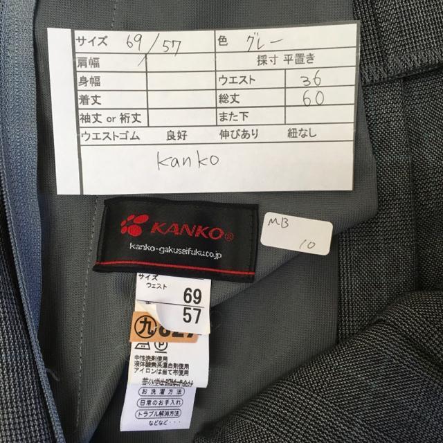 MB10 Ȃ񂿂Đ RXv RX`[ v[c XJ[gO[  t@bV 