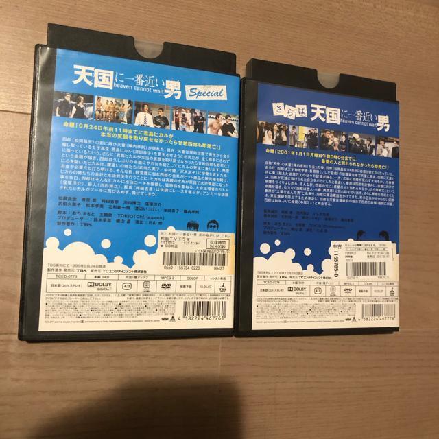 ΓVɈԋ߂j^VɈԋ߂jSP DVD 2Zbg  CD/DVD/rfI 