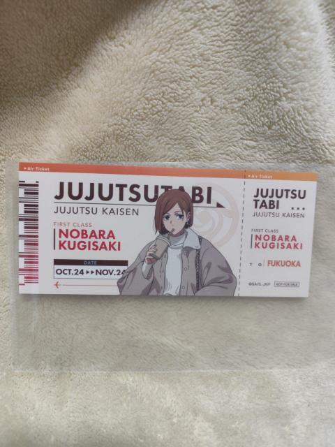 BKN@p ザ 2025A  Aj/R~bN/LN^[ 