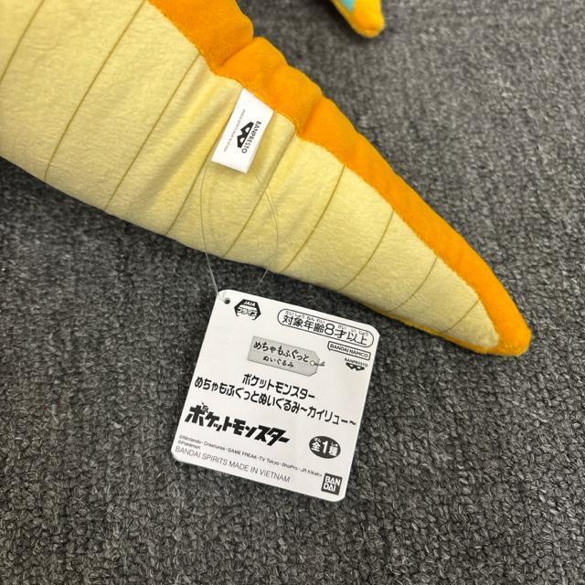 即決 新品 タグ付き ポケットモンスター めちゃもふぐっとぬいぐるみ カイリュー < おもちゃ 即決 新品 タグ付き ポケットモンスター めちゃもふぐっとぬいぐるみ カイリュー < おもちゃの