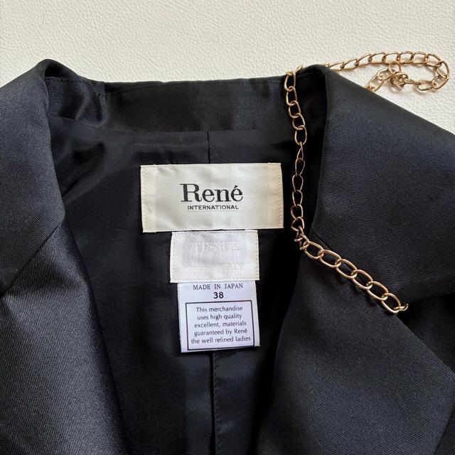 ɔiReneTISSUEЁe[[hWPbgtH[}M  uh 