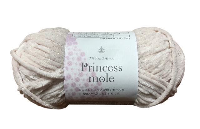 ☆プリンセスモール 毛糸☆ < ペット/手芸/園芸 ☆プリンセスモール 毛糸☆ < ペット/手芸/園芸の