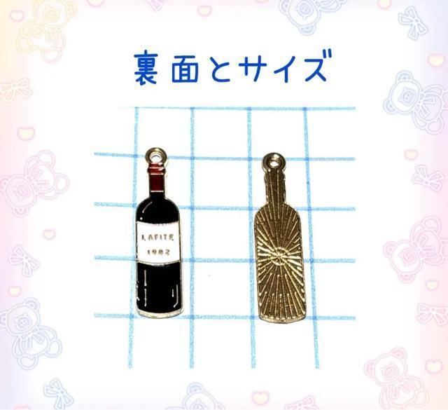 3189 ワインボトルのチャーム 5個入り 金属パーツ アクセサリーチャーム < ペット/手芸/園芸 3189 ワインボトルのチャーム 5個入り 金属パーツ アクセサリーチャーム < ペット/手芸/園芸の