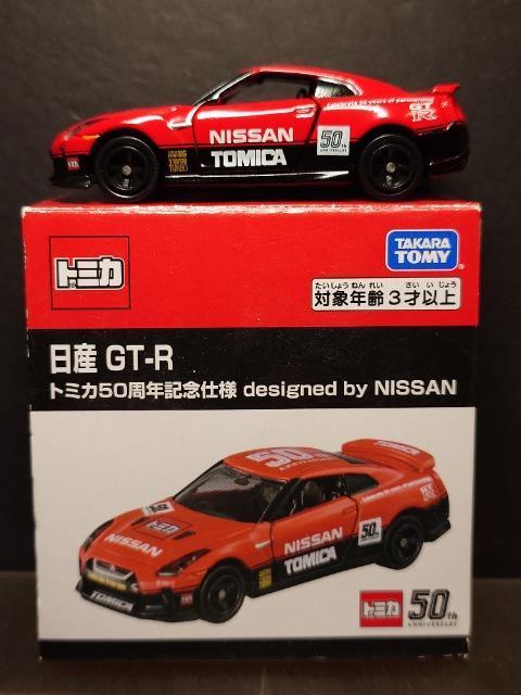 ★トミカ50周年記念仕様designed by NISSAN★日産GT-R★ < ホビー ★トミカ50周年記念仕様designed by NISSAN★日産GT-R★ < ホビーの