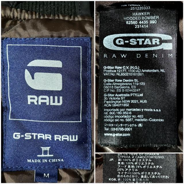 �V�i �߂� ���i G-STAR �W�[�X�^�[ �艿4���~�� �~���^���[ �W���P�b�g M �f�j�� �C�O�u�����h MA-1 ���b�Y�S�[�g �� �u�����h�� 