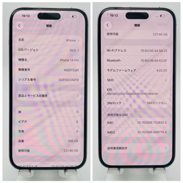 S 100% iPhone 14 Pro 256 GB SIM�t���[ �{�� �� �Ɠd/AV�� 