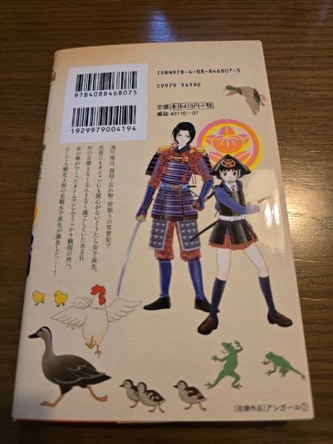 �A�V�K�[���@1�@�X�{���q �� �A�j��/�R�~�b�N/�L�����N�^�[�� 