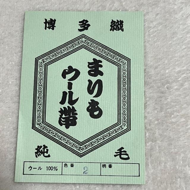 半幅帯 本場筑前博多織 ウール 赤 純毛 < 女性ファッション 半幅帯 本場筑前博多織 ウール 赤 純毛 < 女性ファッションの