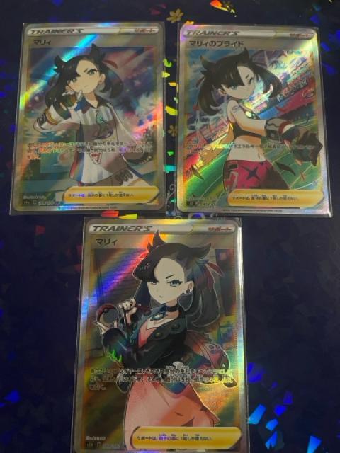 マリィ 3枚セット < トレーディングカード マリィ 3枚セット < トレーディングカードの