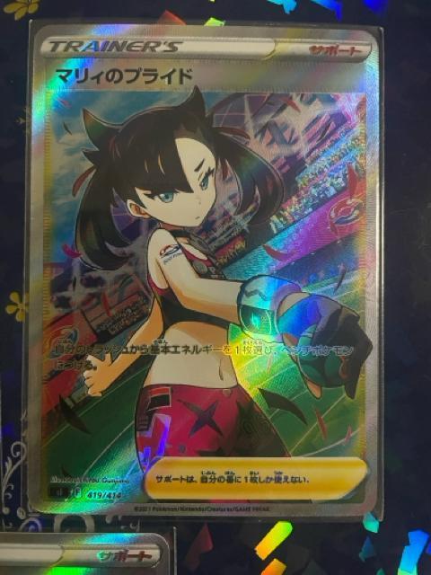 マリィ 3枚セット < トレーディングカード マリィ 3枚セット < トレーディングカードの