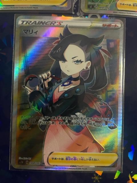マリィ 3枚セット < トレーディングカード マリィ 3枚セット < トレーディングカードの