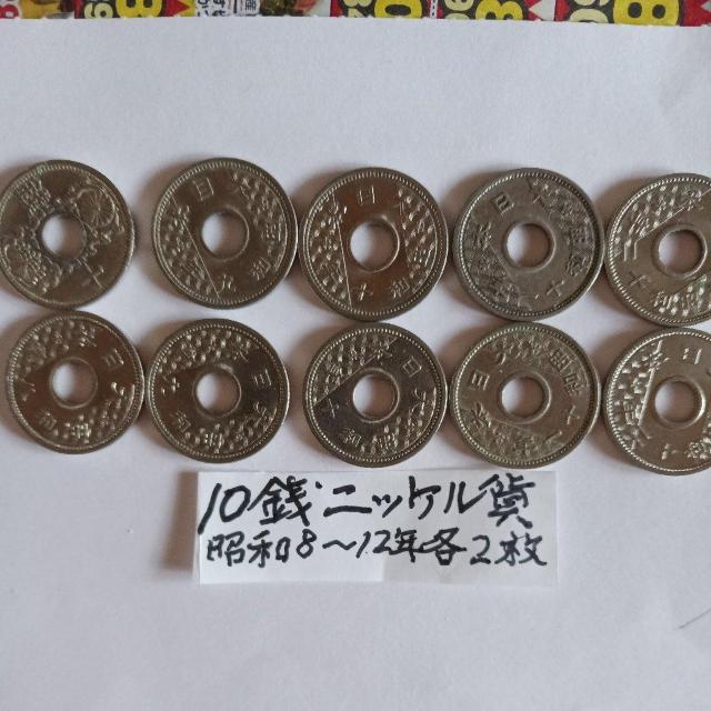 10�K�j�b�P����  �� �z�r�[�� 