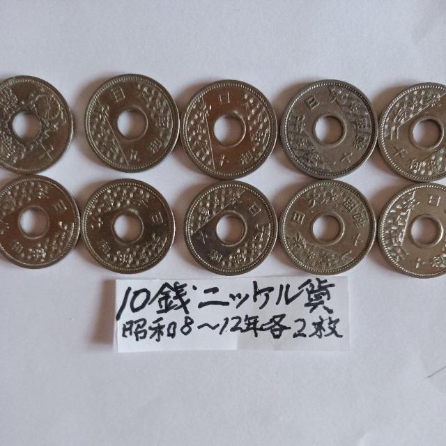 10�K�j�b�P���� �� �z�r�[�� 